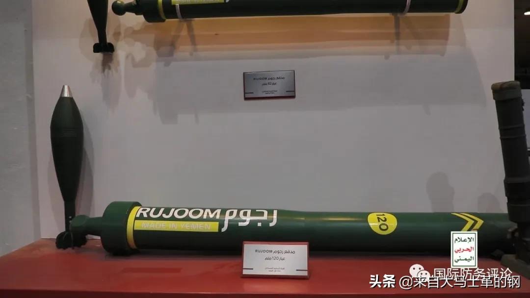 也门胡塞武装大规模阅兵,胡塞武装阅兵武器