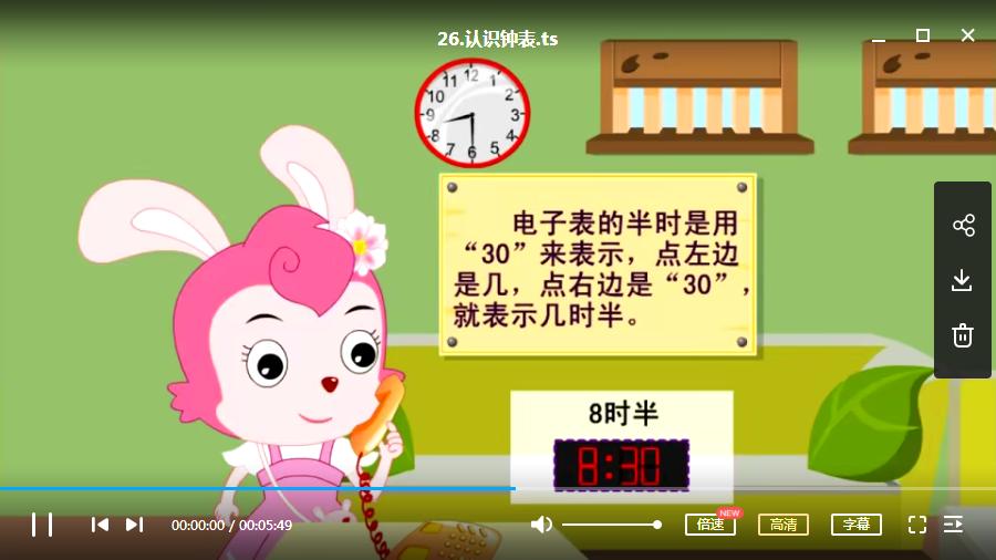 如何看动漫学数学,三年级数学下看动漫学数学