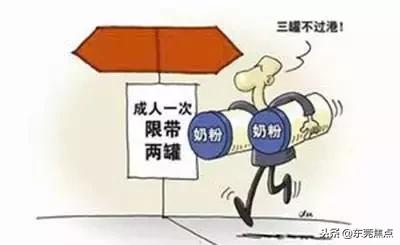 香港限奶令是真的吗,香港限奶令规定还生效吗