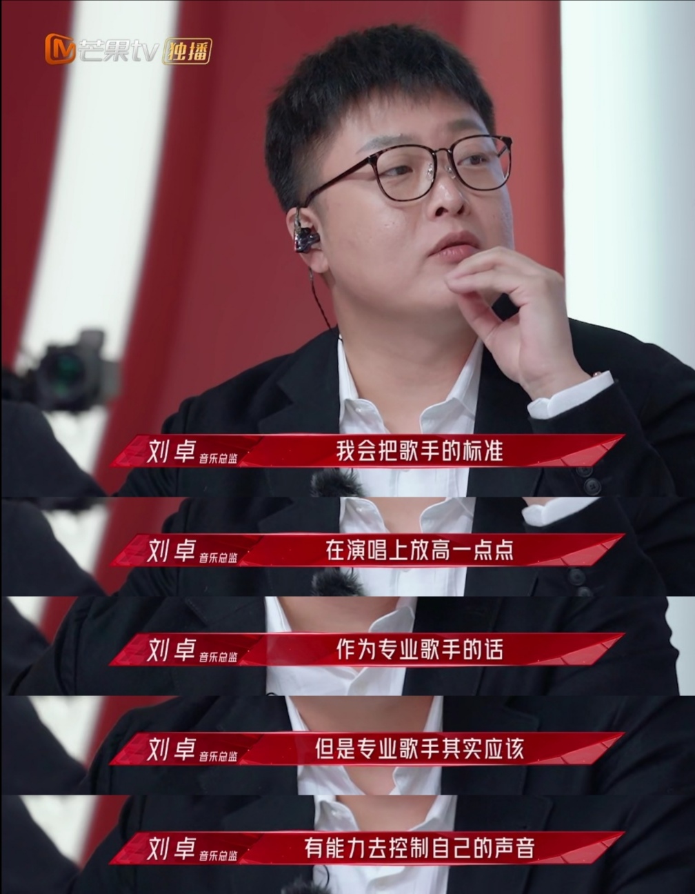 杨钰莹周笔畅,杨钰莹周笔畅综艺节目