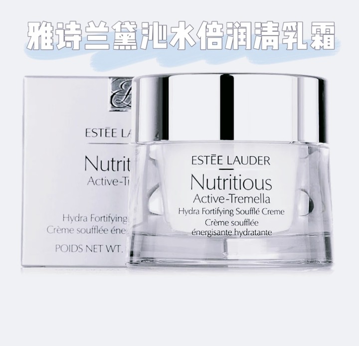 雅诗兰黛沁水粉底液干皮,雅诗兰黛乳霜款适合什么皮