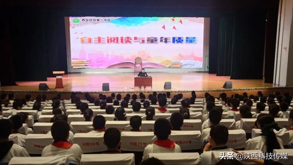 书香学校读书月活动,第三届书香校园读书月活动