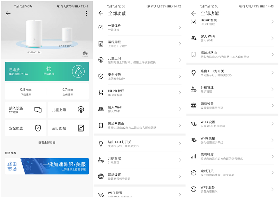家里用什么路由器可以无死角,全屋无死角路由器推荐