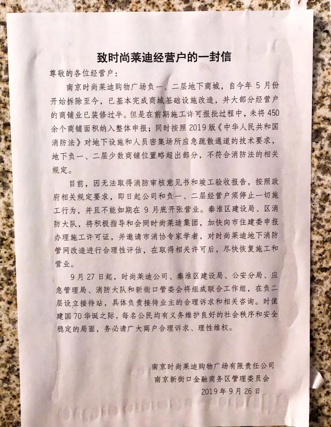 莱迪广场地址,莱迪广场最新动态