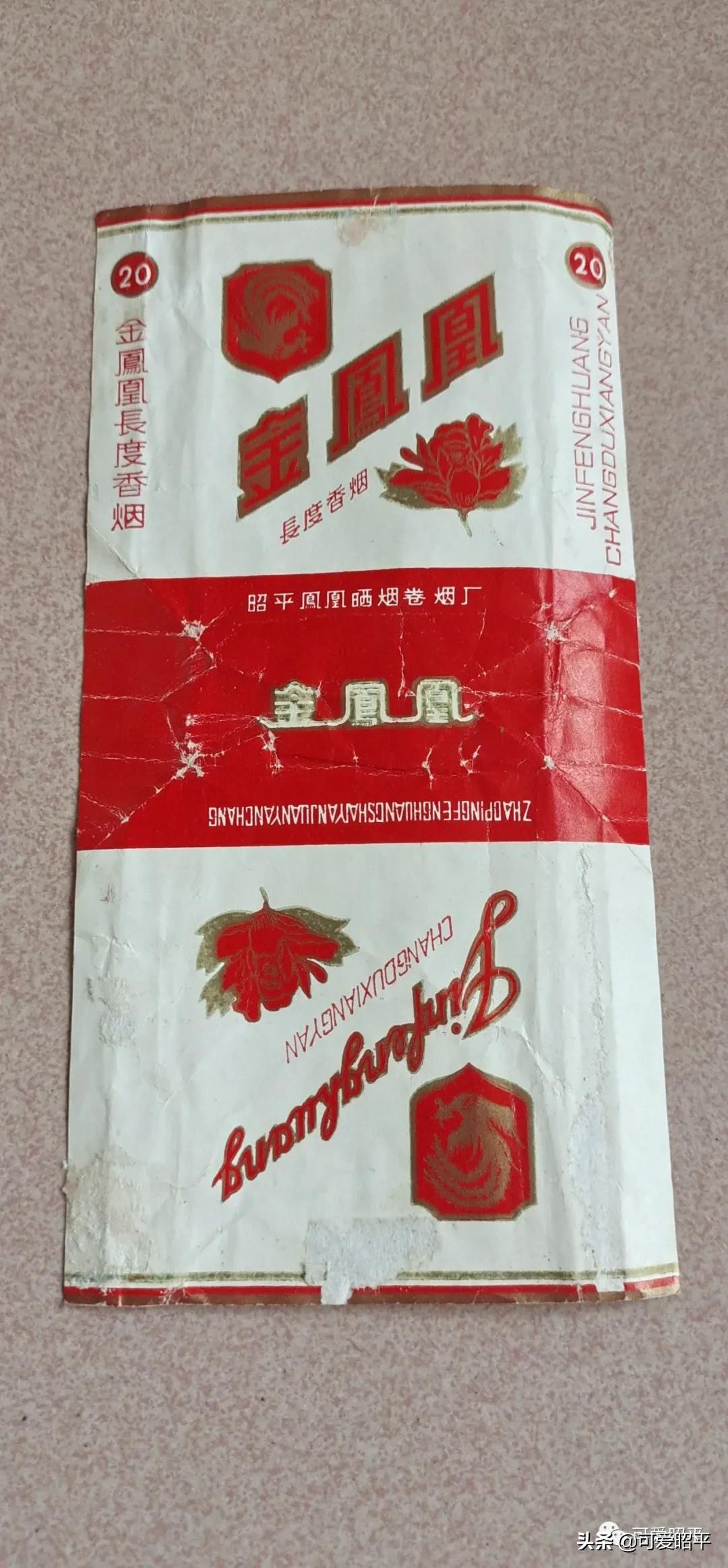 广西贺州便宜又稀有的烟,广西贺州钟山生产的香烟