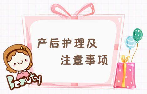 月子期怎样护理私密处？详细护理指南：解决恶露，痔疮，撕裂问题