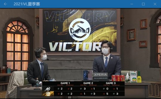 第五人格ivl决赛,第五人格ivl决赛回放