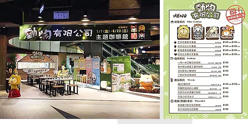 台湾文创为什么这么火,台湾文创的ip