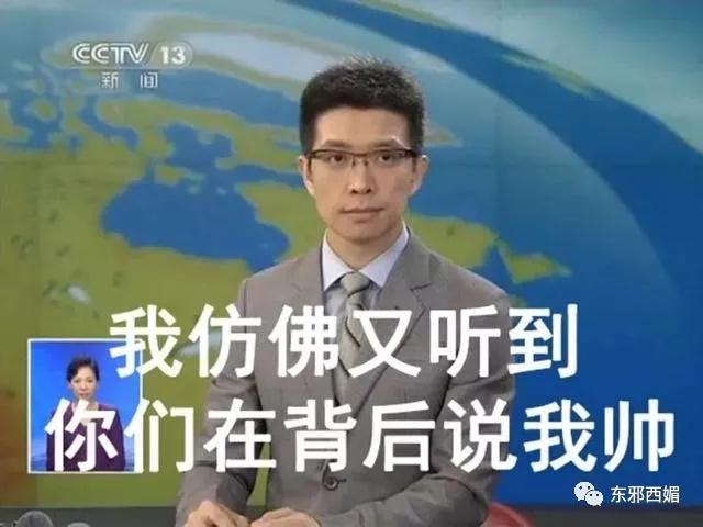 坐了八年冷板凳后逆袭成国宝级reader,第一次跪着看完直播!