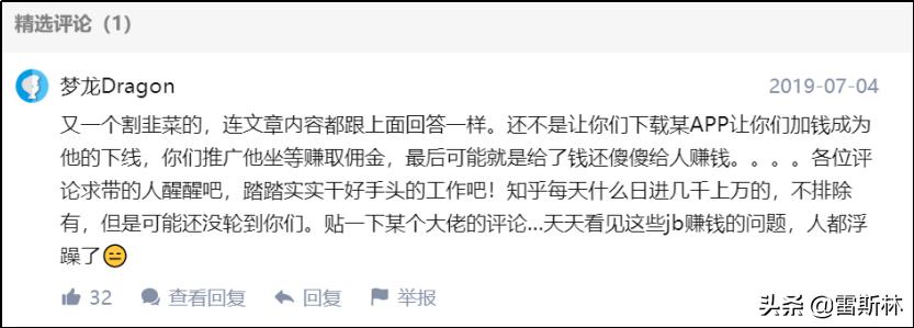 知乎宇宙的秘密,知乎宇宙