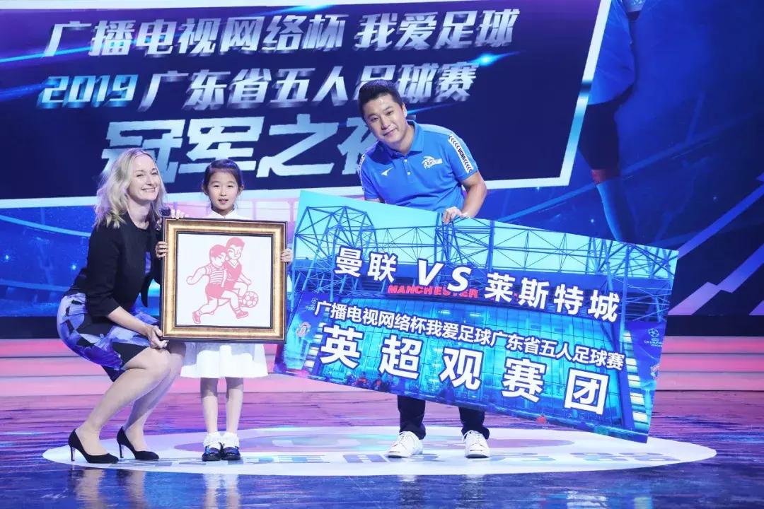 荣耀时刻晚会,荣耀之夜颁奖典礼