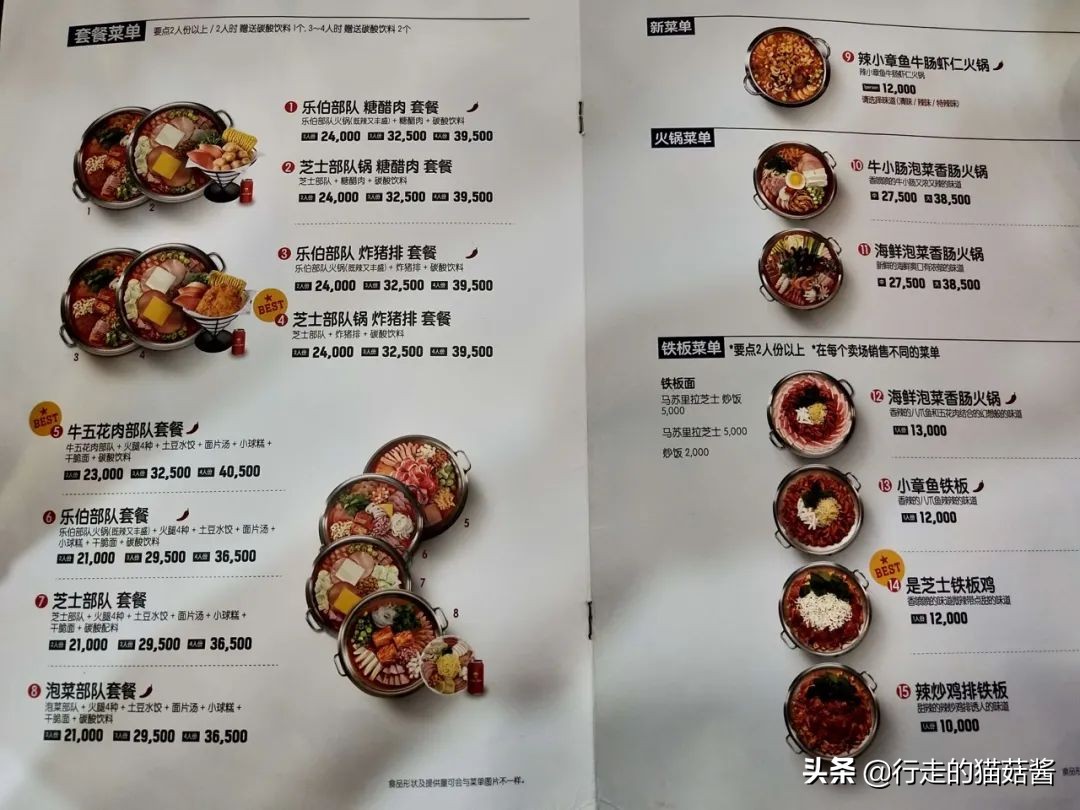 去首尔必吃的餐厅,去首尔有什么值得买的