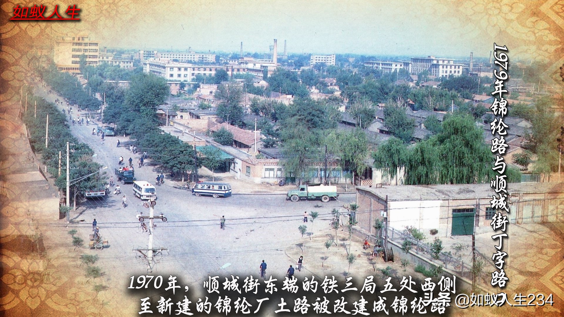 榆次猫儿岭遗址,榆次猫儿岭地理位置