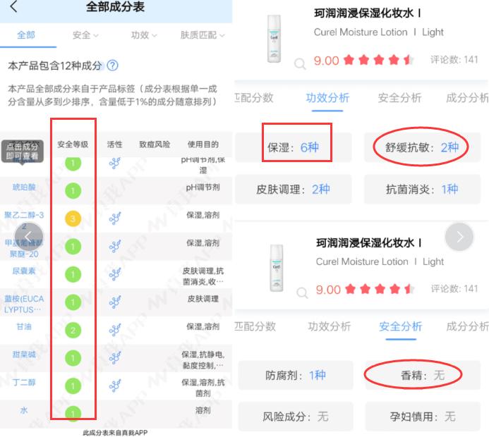 无限回购的几款零差评水乳,十大零差评水乳排行榜学生