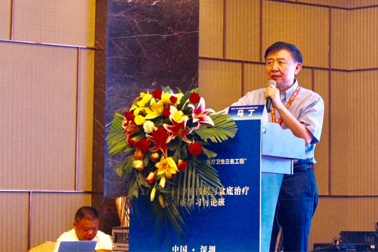 三名论道业界盛事汇院士专家,百家争鸣学术盛宴飨妇科同道-妇科肿瘤微创与盆底治疗新进展学习班圆满召开