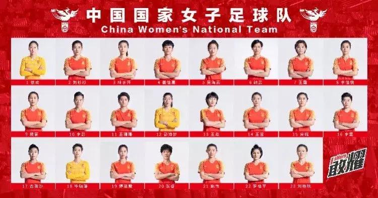 厉害了当代小学生,厉害了女足