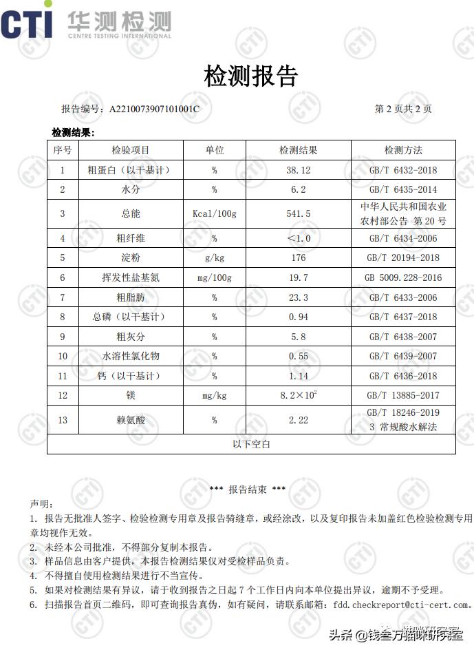鲜朗烘焙粮卖点,鲜朗烘焙猫粮旗舰店正品直播