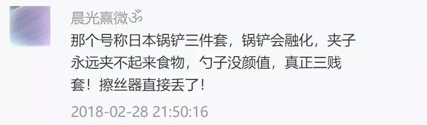 宜家坑爹的这15件，我建议你就别买了