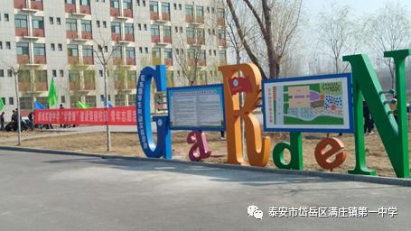 启智正德,校园文明建设德育教育