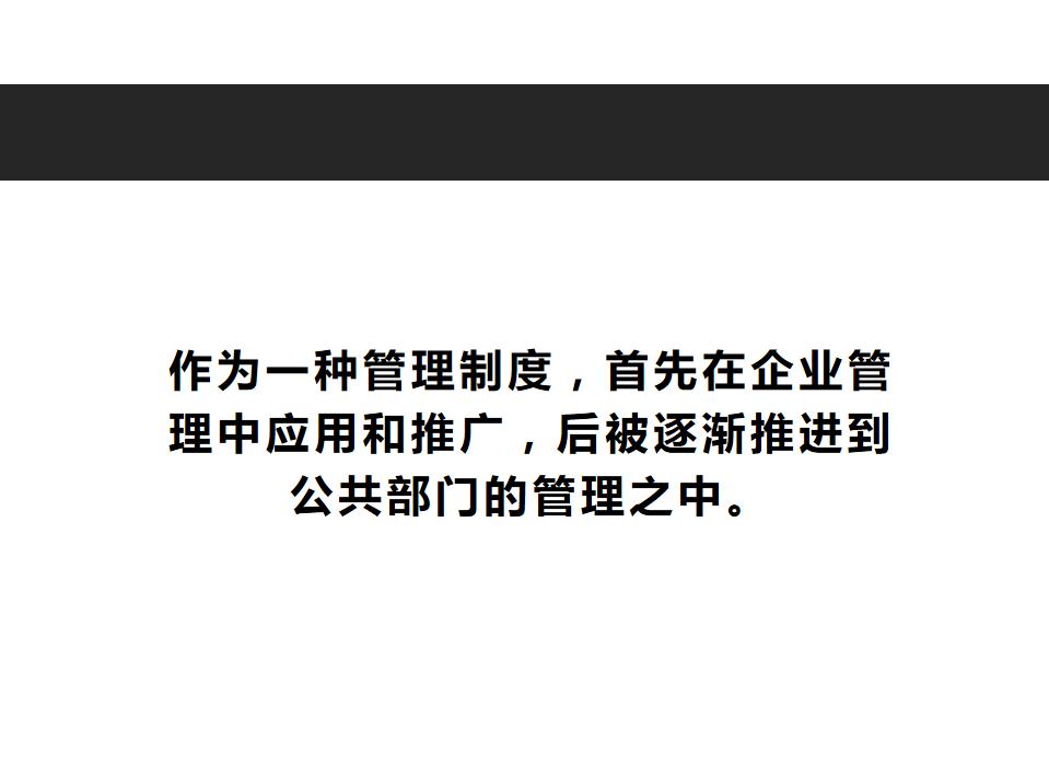 六步教你岗位胜任模型建立,岗位认知及自我胜任能力分析