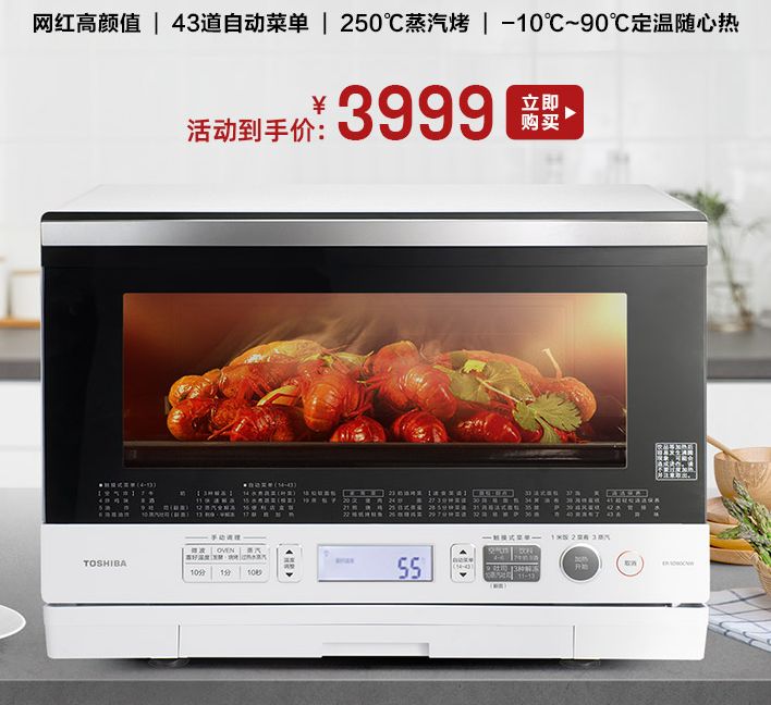 烘焙新手入门教程微波炉,如何利用微波炉烘焙