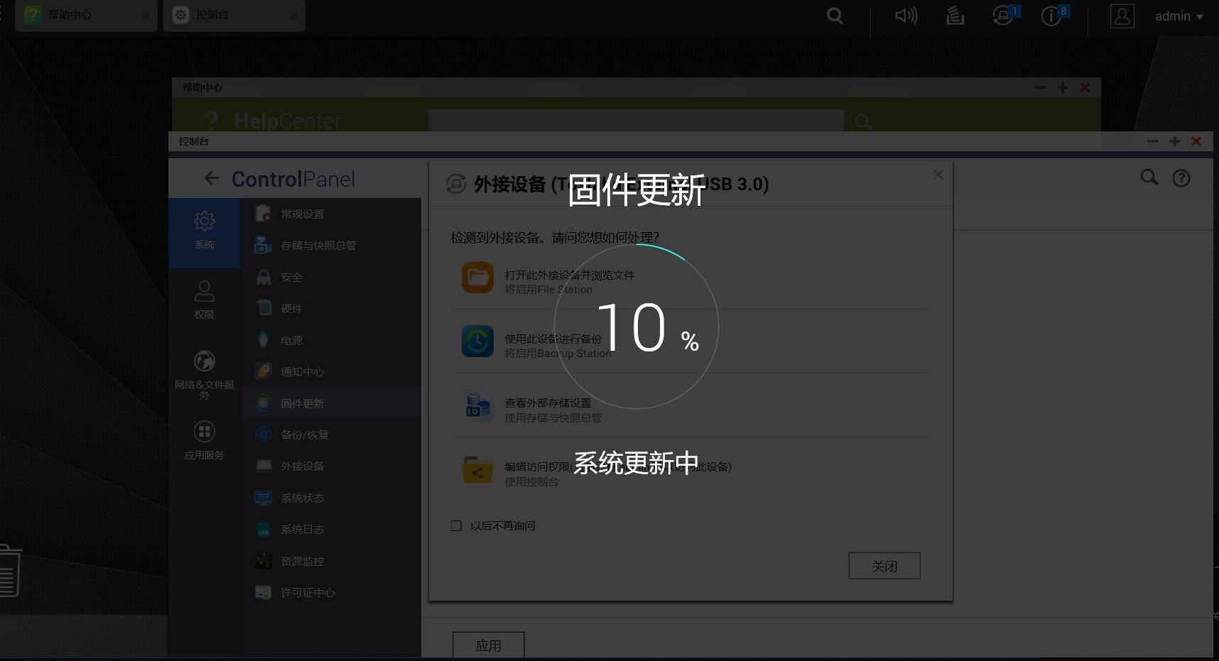 濞佽仈閫歲napts-251d,qnap濞佽仈閫歵s-251d
