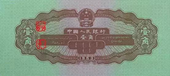 四套人民币大全套,历年人民币套装价格