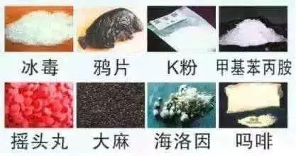 青少年如何防止吸毒？这些你不可不知的禁毒知识！