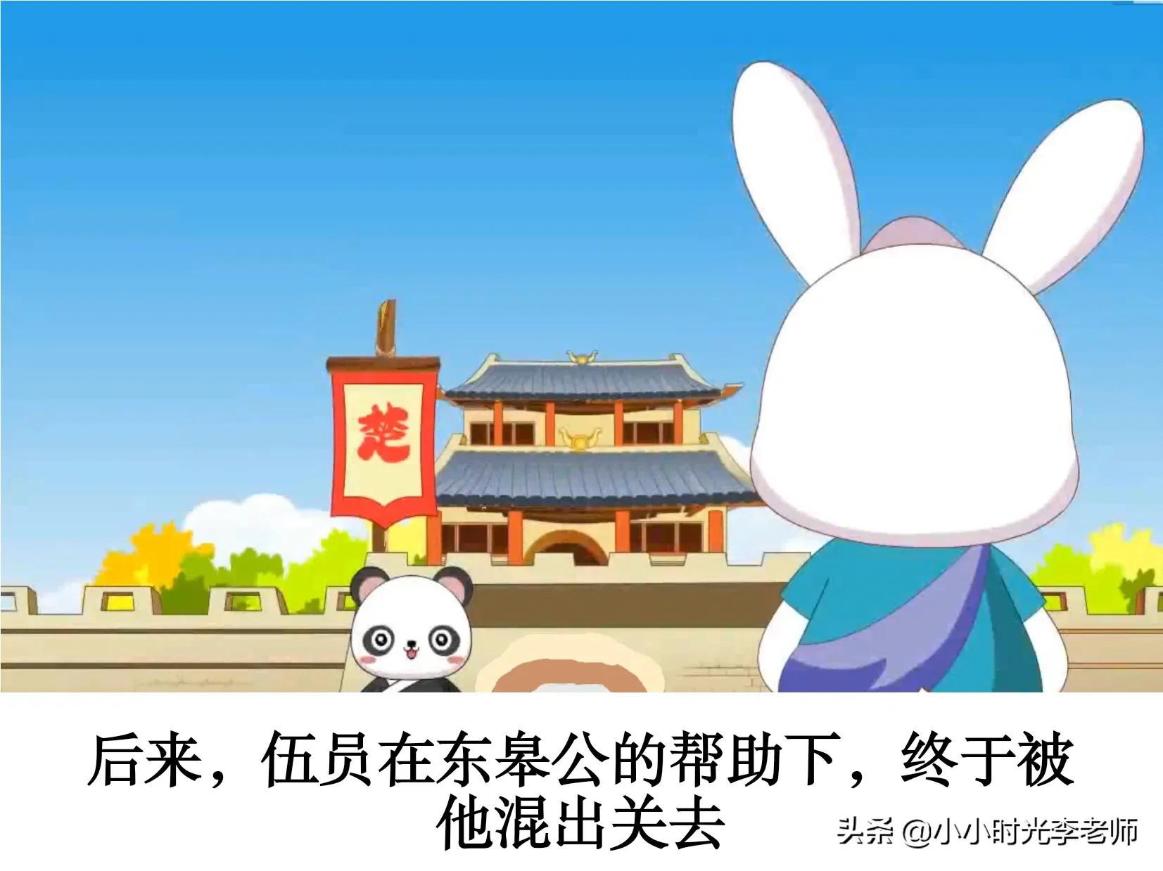 成语打卡1⃣️1⃣️——《风吹草动》＃小学语文学习