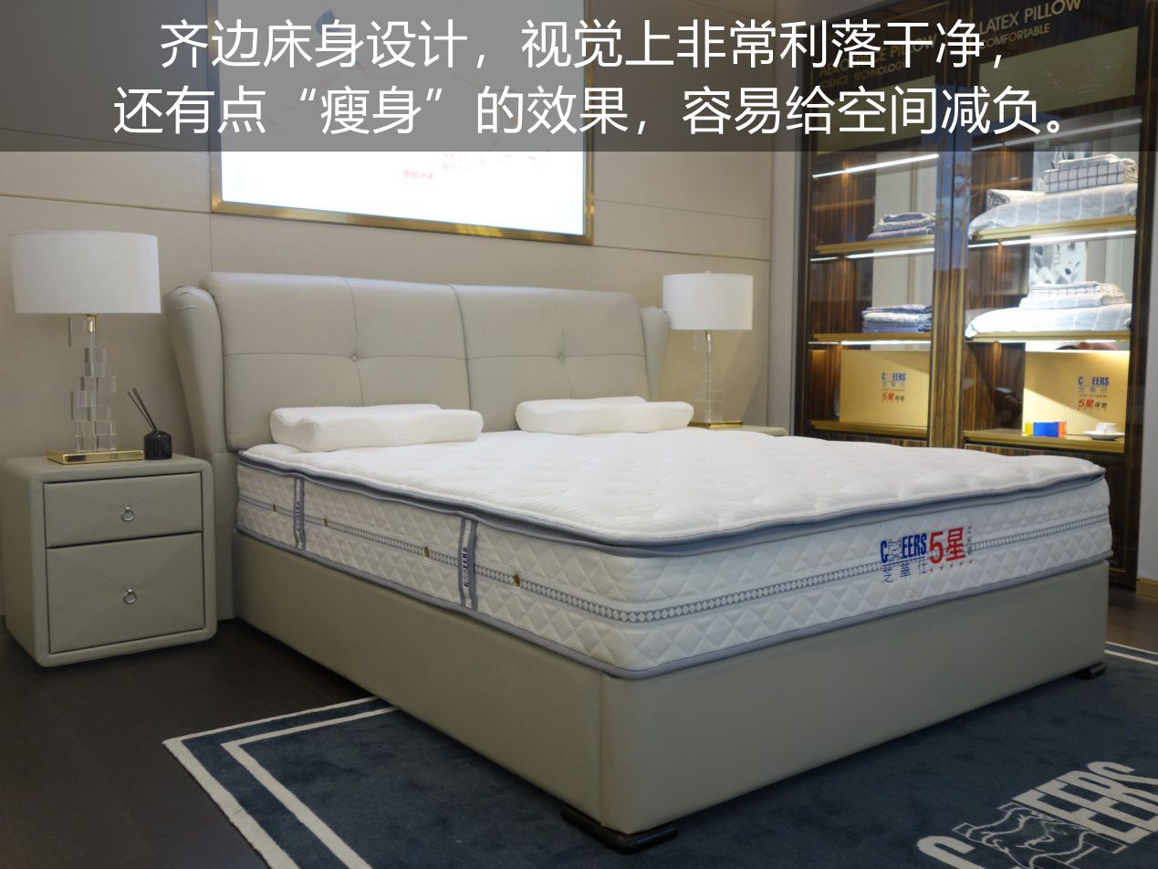 芝华仕5星床垫棕垫拆解测评,芝华仕5星床垫图标