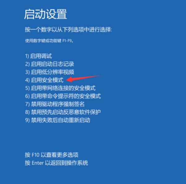 win10更新失败无法进入桌面,win10配置更新失败无限重启