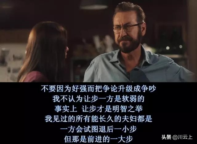 完美陌生人人物解读,完美陌生人结局什么意思