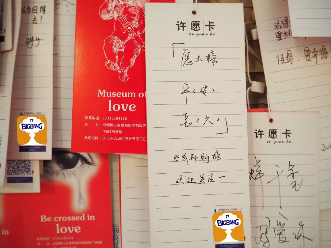 打开地图，把“爱情”输入搜索框