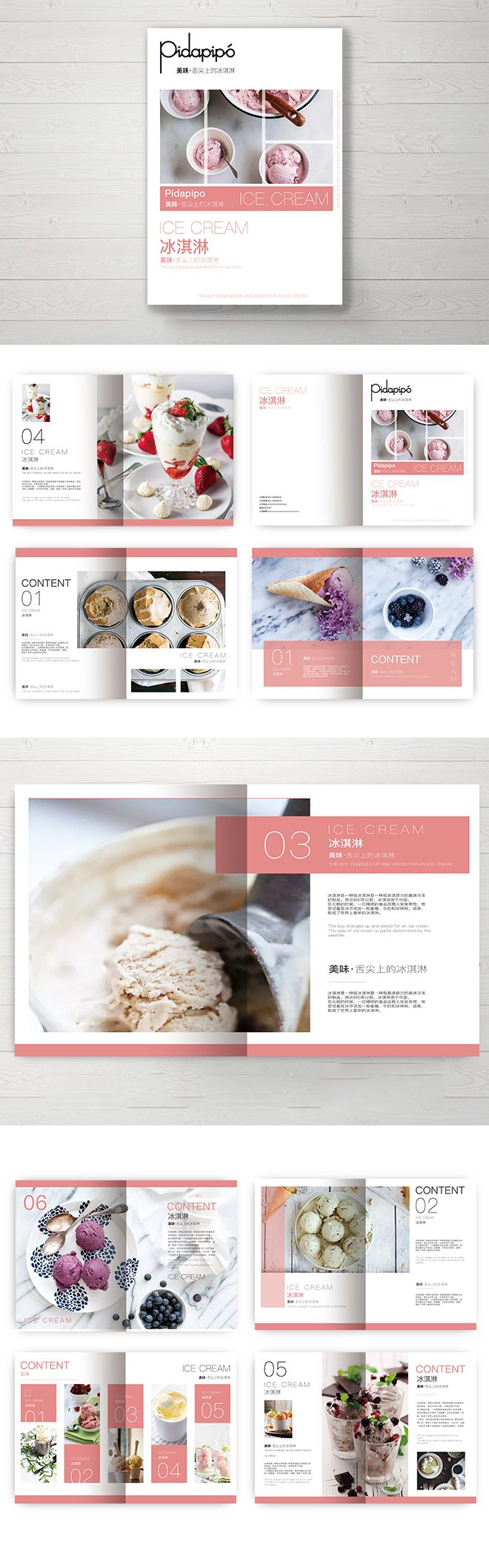 公司画册应该怎么做,如何制作一本企业画册