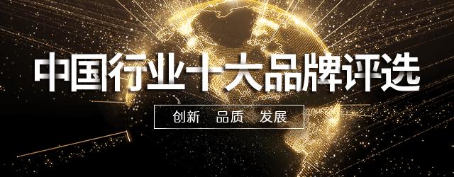 输了排名，赢了口碑——东信达“十大ERP品牌”票选有感