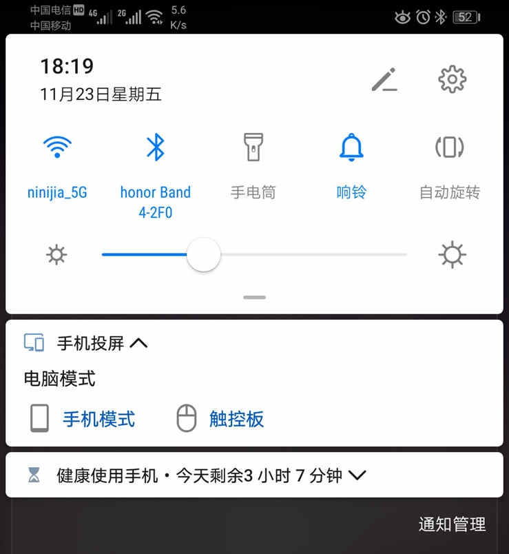 华为mate20x办公利器,华为mate20x功能展示