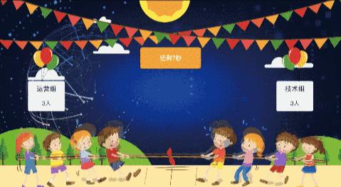 别人家的年会vs你的年会,别人家的年会震撼到心灵