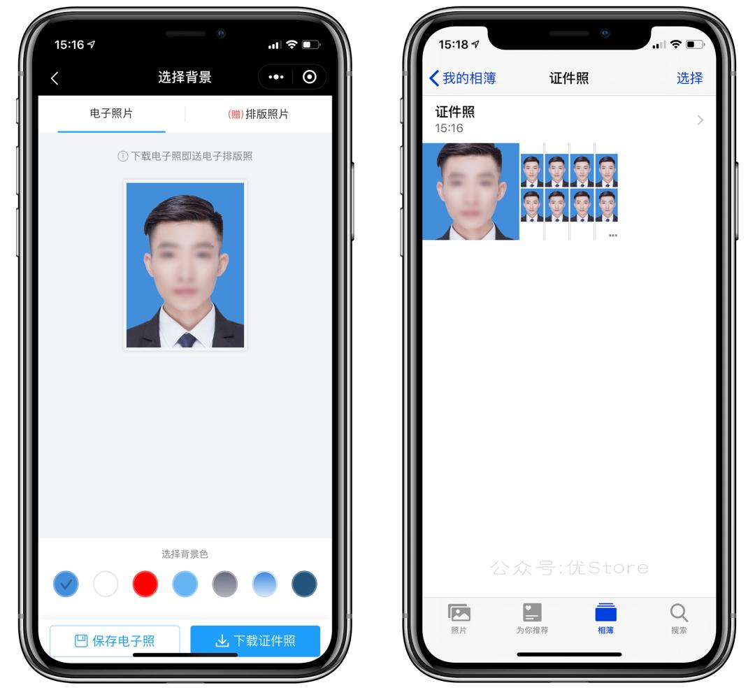 现在证件照不用去照相馆了,照相馆证件照都用手机吗