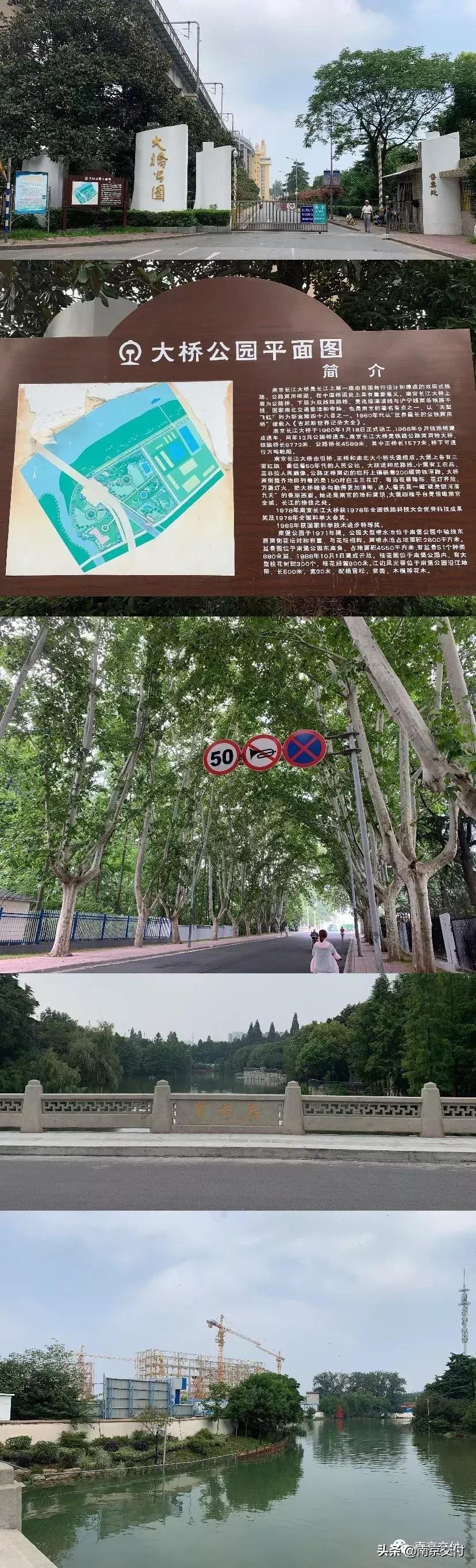 南京中冶盛世滨江锦绣天玺缺点,南京中冶盛世滨江