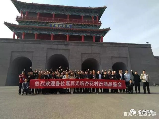 杏花村汾酒加盟代理贴牌定制,汾酒集团贴牌招商