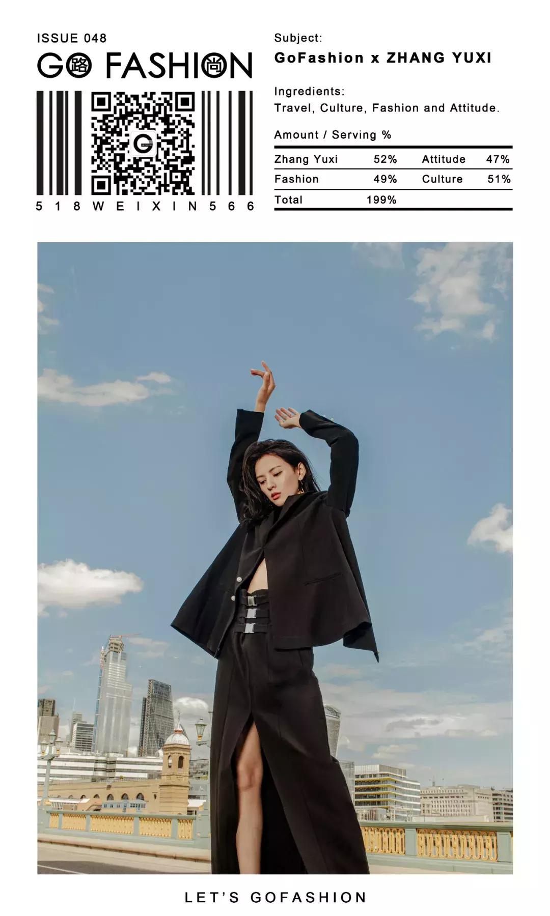 张予曦戴金丝框眼镜,张予曦银色服装