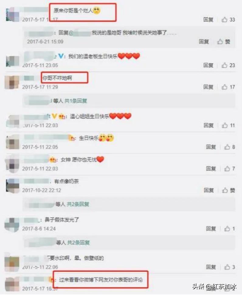 “深大校花”上位记：带球上位成功，却惨被豪门公子踢出局