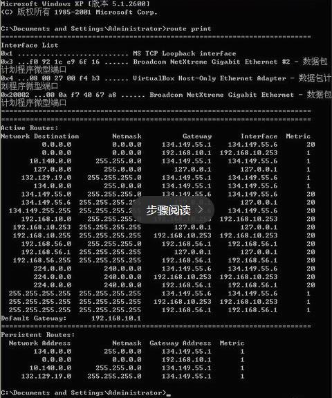电脑双网卡同时使用,一个电脑双网卡怎么同时上两个网