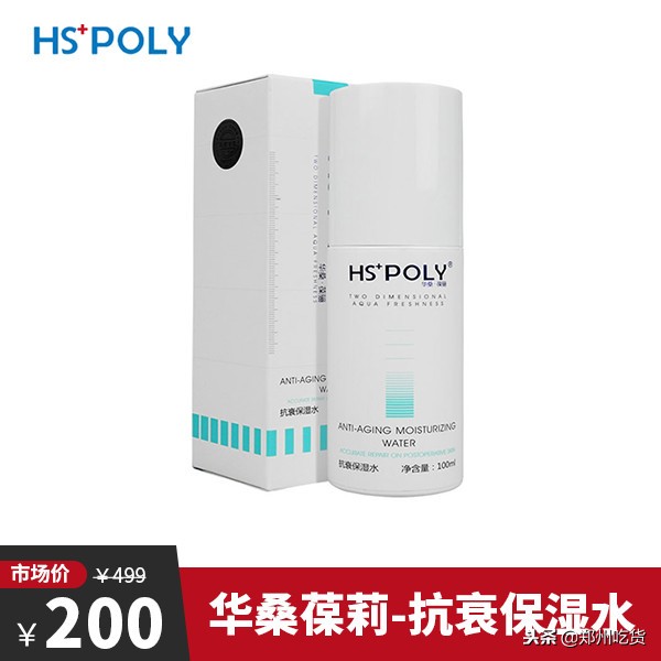 郑州免税药妆店,郑州日本药妆店