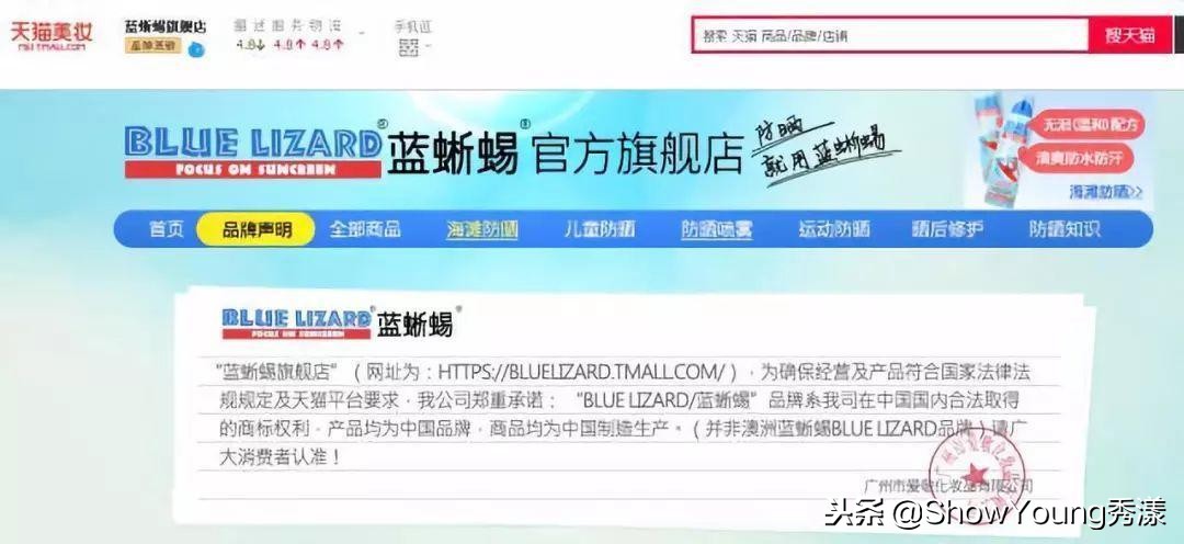 天猫官方旗舰店的假货是真的吗,天猫官方旗舰店为什么也卖假货