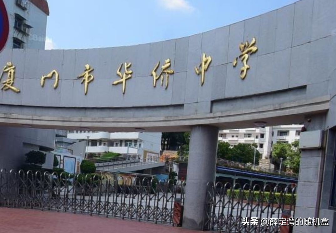 厦门市思明区中学排名,厦门市思明区双十中学
