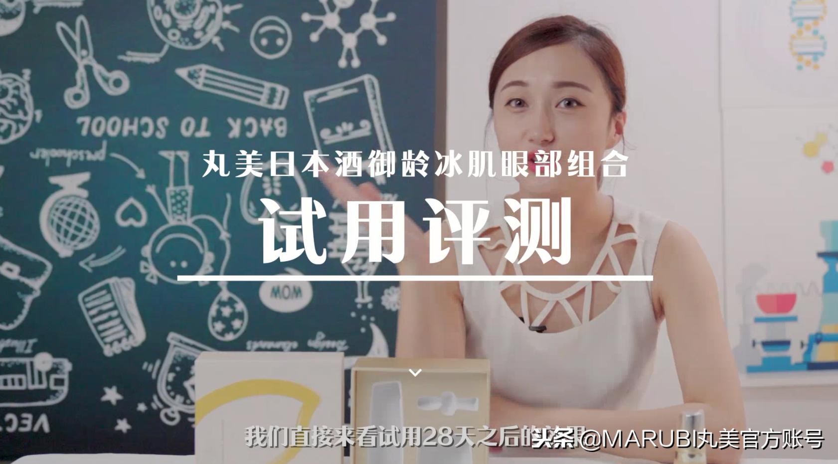 测评丸美小紫弹眼霜,丸美眼霜小样测评红黑榜