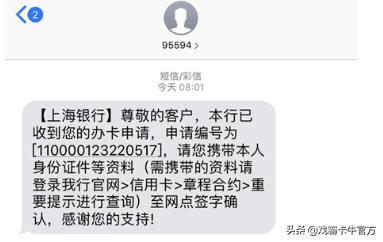 上海银行信用卡怎样取现,上海银行信用卡开通电话