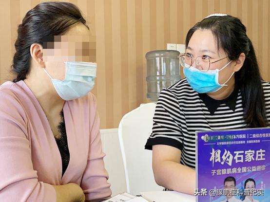 子宫腺肌症专家在线咨询,子宫腺肌症医生直播