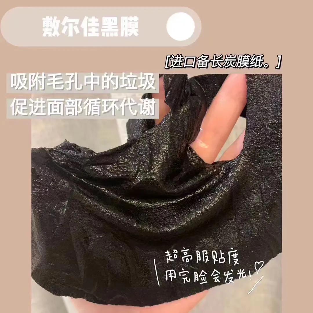 敷尔佳面膜可以敷30分钟以上吗,敷尔佳面膜对长痘痘真的有效果吗